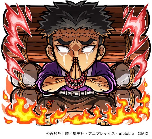 火属性 ★6　悲鳴嶼行冥(柱稽古編)CV：杉田智和