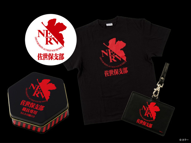 「エヴァンゲリオン・ザ・ライド - 8K - 」