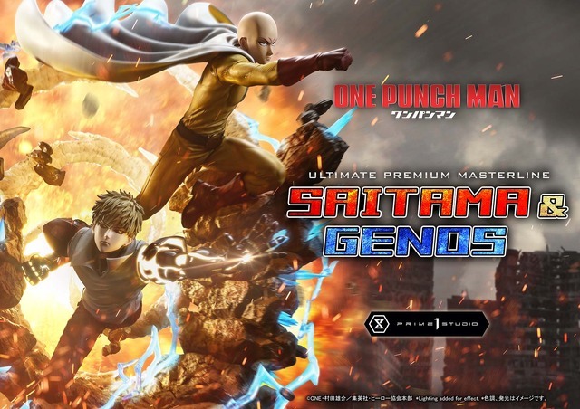 アルティメットプレミアムマスターラインワンパンマン サイタマ＆ジェノス DX ボーナス版