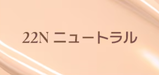 ハローキティ シームレスウェアファンデーション（ミニブラシ・ミキシングパレット付き）