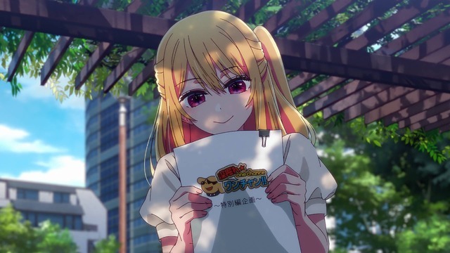 冬アニメ【推しの子】 第27話先行カット