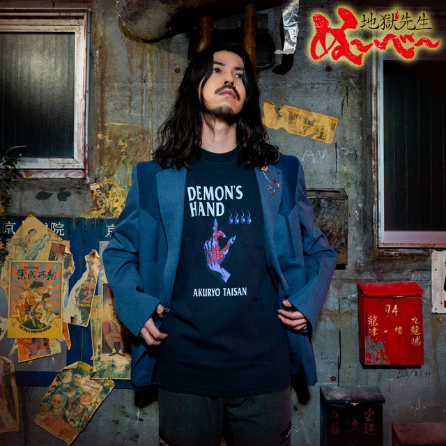 メタルTシャツ 鬼の手ver.