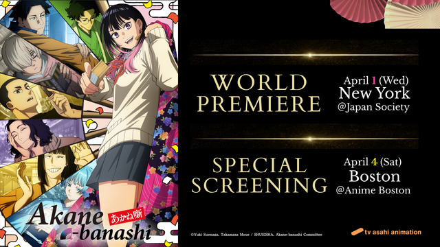 【動画あり】まさかの抜擢！桑田佳祐、デビュー以来初のアニメ主題歌で『あかね噺』とタッグ　PVで楽曲＆本人アフレコ映像公開！コメントも到着！