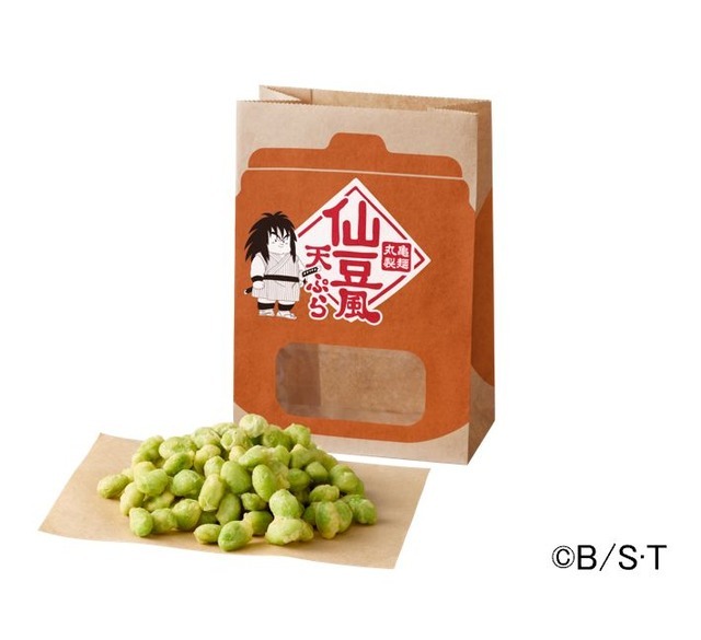 『仙豆風天ぷら』