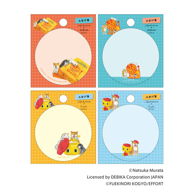 Old Resta 丸形付箋