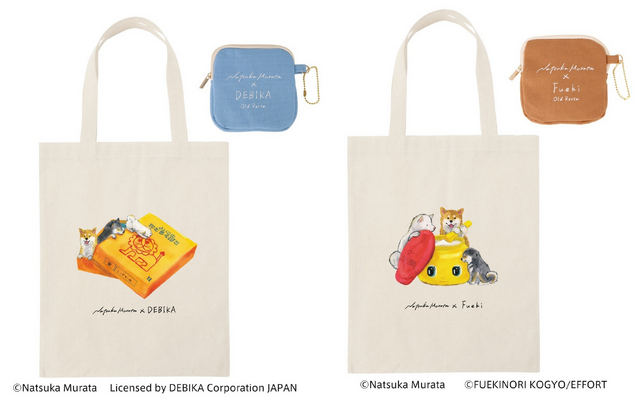 Old Resta フラットトートバッグ