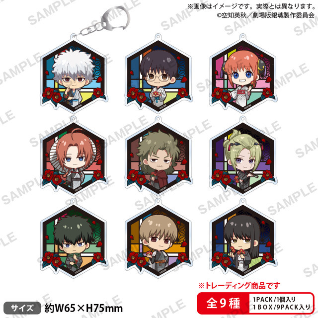 新劇場版 銀魂 -吉原大炎上-　トレーディングアクリルキーホルダー価格：770円 (税込)