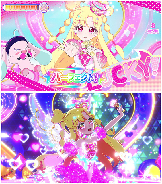 アミューズメントゲーム『おねがいアイプリ』