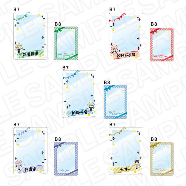 硬質カードケースセット Selfie ver.