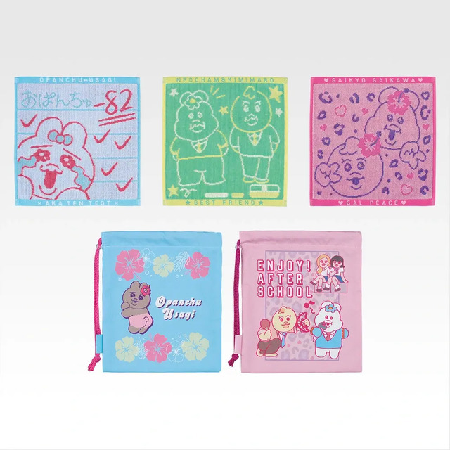 F賞 ファブリックコレクション