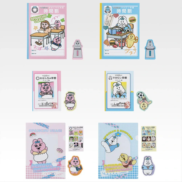 一番くじ 可哀想に！ ～えんじょい★スクールライフ！～