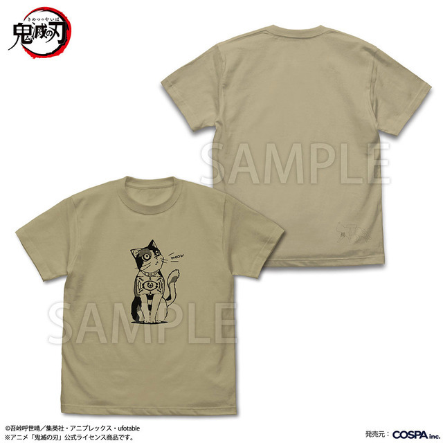 アニメ『鬼滅の刃』茶々丸 Tシャツ