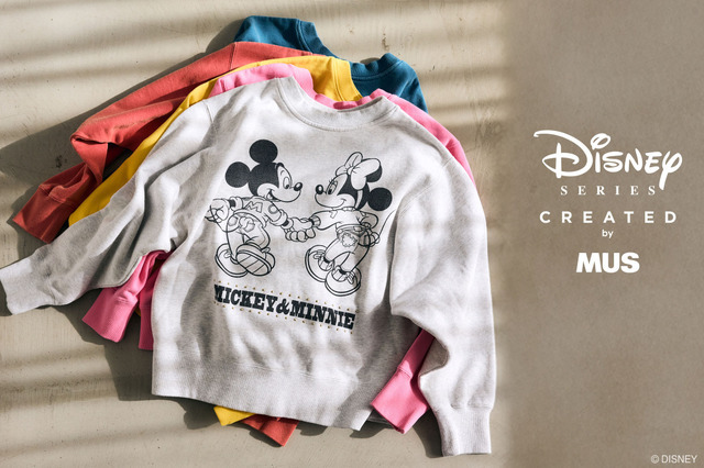 MM MATCHING OUTFITS COLLECTION