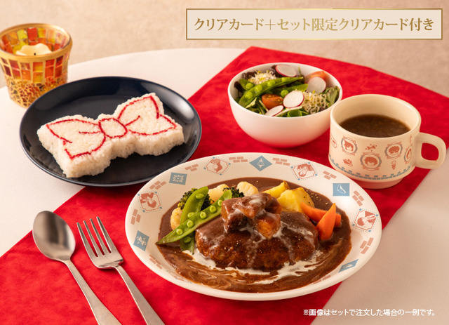 「名探偵コナンカフェ」通期メニュー　蝶ネクタイ型ライスセット