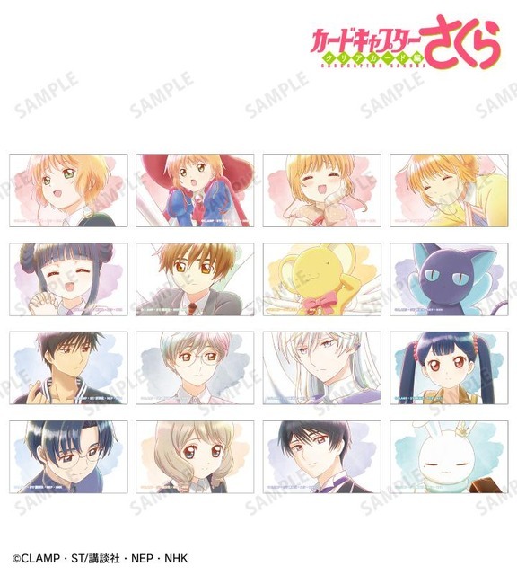 TVアニメ『カードキャプターさくら クリアカード編』トレーディング Ani-Art aqua label コンパクトクリアカード（全16種）