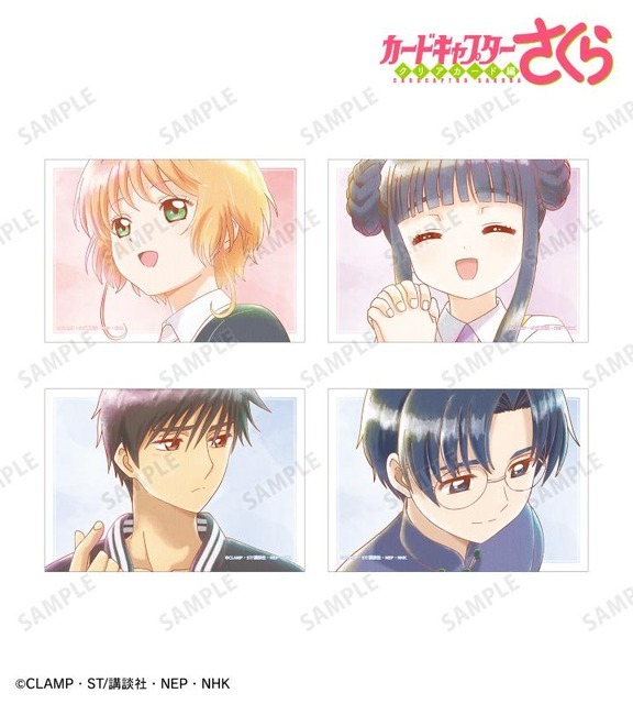 TVアニメ『カードキャプターさくら クリアカード編』Ani-Art aqua label ブロマイド4枚セット（全4種）