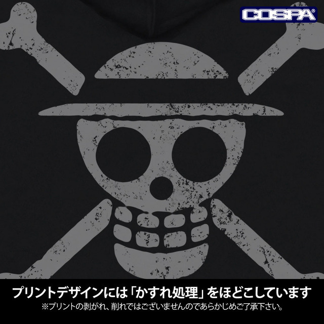 麦わらの一味 薄手ドライパーカー Ver.2.0