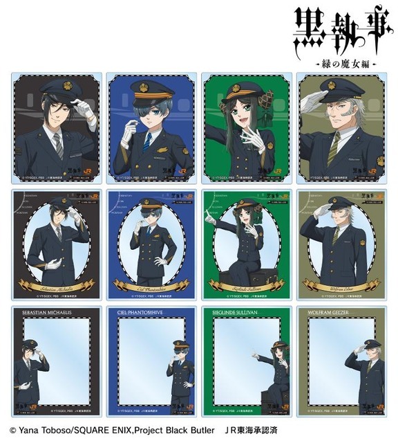 黒執事×推し旅／JR東海コラボ「描き下ろし 駅員ver. トレーディングアクリルカード」全12種