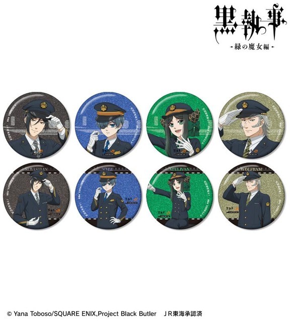 黒執事×推し旅／JR東海コラボ「描き下ろし 駅員ver. トレーディンググリッター缶バッジ」全8種