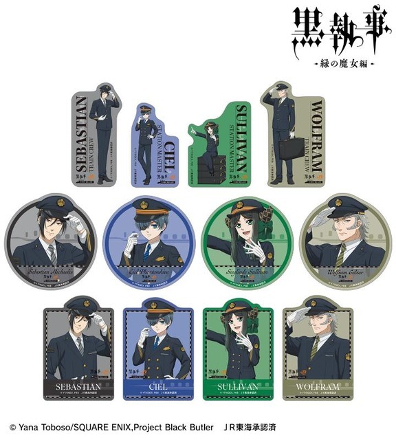 黒執事×推し旅／JR東海コラボ「描き下ろし 駅員ver. トレーディングダイカットステッカー」全12種