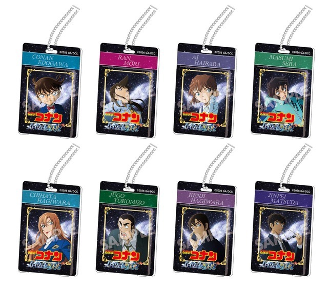 劇場版『名探偵コナン ハイウェイの堕天使』ブリスターパッケージ風アクリルボールチェーン（全8種）