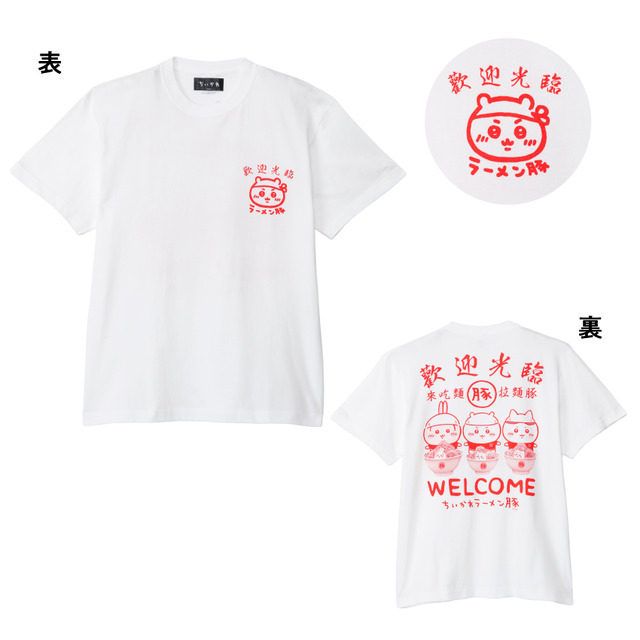 Tシャツ ホワイト Size:S/M/L/XL ​\3,300（税込）