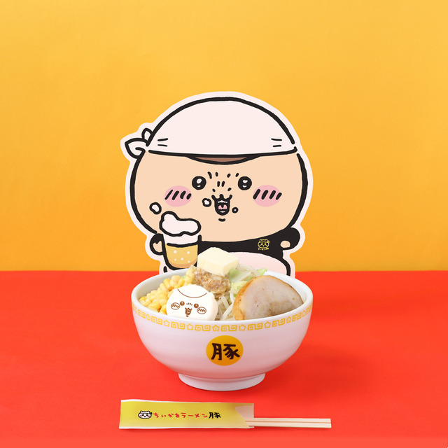 期間限定メニュー「ラーメン豚 味噌」