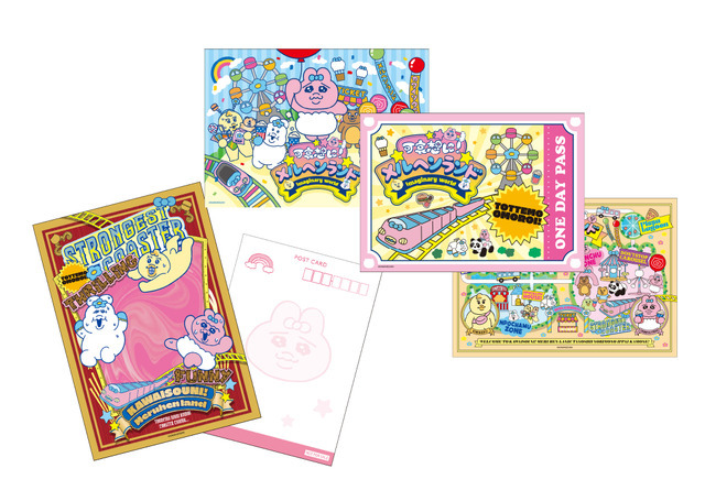 『可哀想に！フェア ～可哀想に！メルヘンランド～』