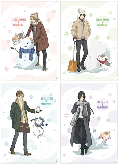 クリアファイル／あったかコーデVer.