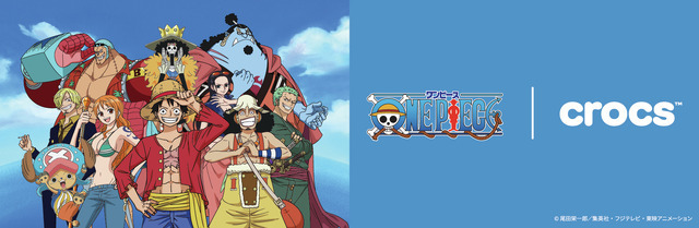 ONE PIECE×クロックスのコラボアイテムが登場