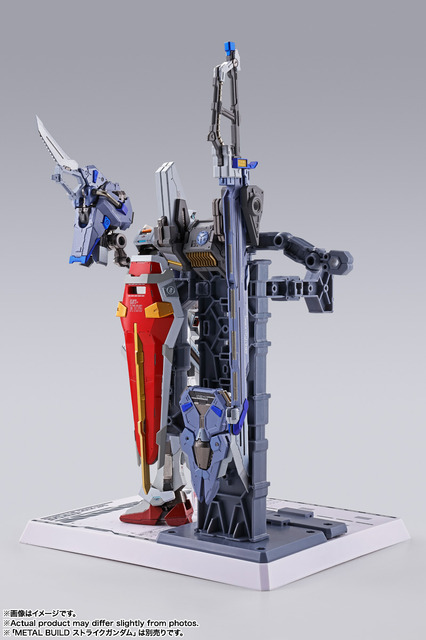 「ソードストライカー -STORE LIMITED EDITION-」