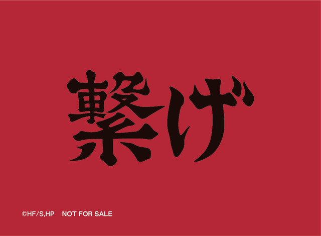 音駒高校カード