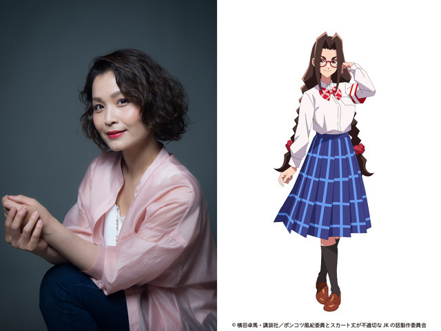 大和撫子 CV.甲斐田 裕子