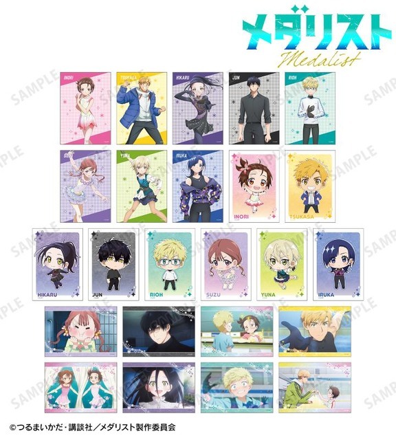 トレーディングブロマイド