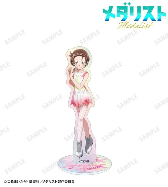 オーロラアクリルスタンド