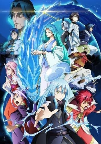 『劇場版 転生したらスライムだった件 蒼海の涙編』キービジュアル第2弾