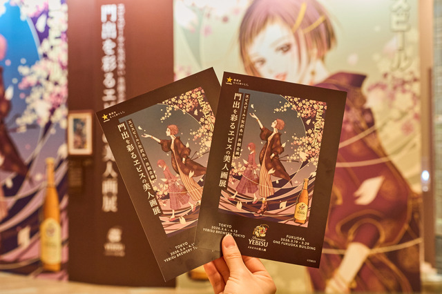「門出を彩るヱビスの美人画展」オフィシャルスチール