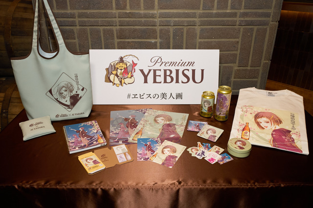 「門出を彩るヱビスの美人画展」オフィシャルスチール
