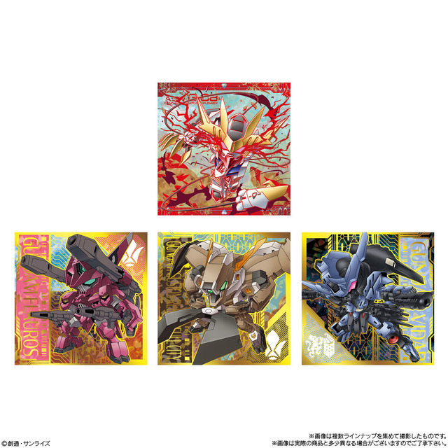にふぉるめーしょん 機動戦士ガンダム シールウエハースvol.５～命の瞬光～