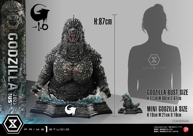 ライフサイズバスト 『ゴジラ-1.0』 ゴジラ (2023)