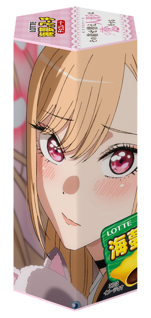 着せ恋のマーチ