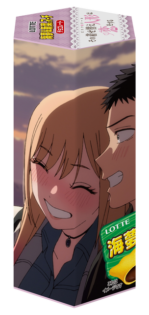 着せ恋のマーチ