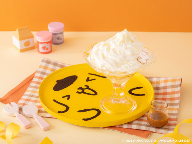 ゆめのぷくぷくミルクパフェ