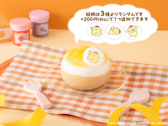 の～んびりホットミルクティー
