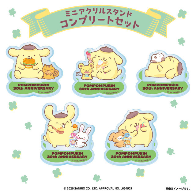 ミニアクリルスタンド コンプリートセット