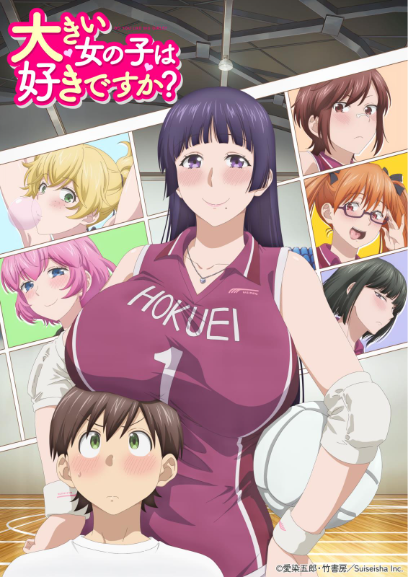 アニメ『幼馴染とはラブコメにならない プチドキver.』はどこで見れる？Anime Festaでの配信の視聴方法を徹底解説！