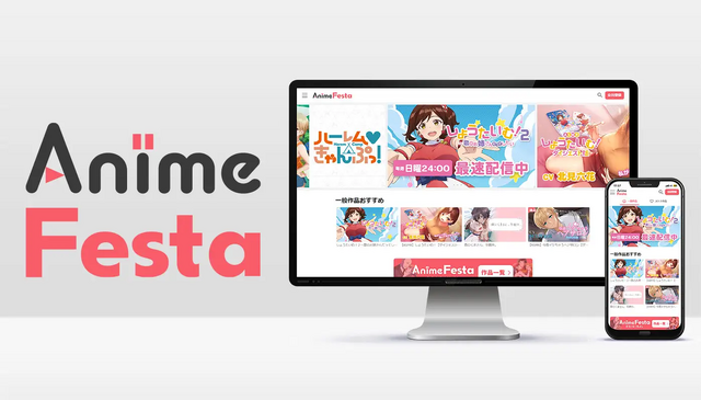 アニメ『幼馴染とはラブコメにならない プチドキver.』はどこで見れる？Anime Festaでの配信の視聴方法を徹底解説！