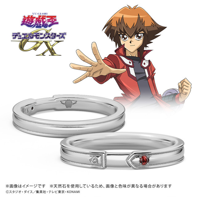 「遊城十代」モチーフリング
