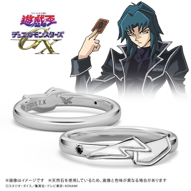 「ヘルカイザー亮」モチーフリング