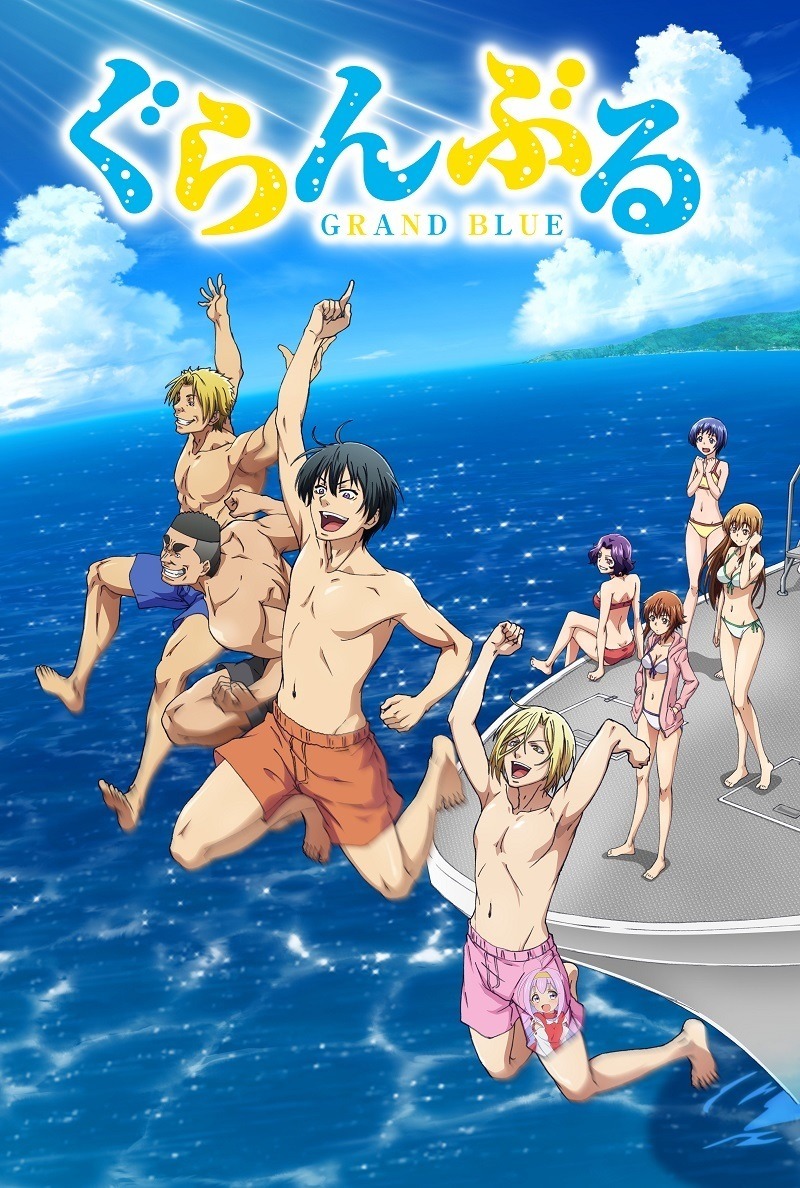 「寄宿学校のジュリエット」「ゲーマーズ！」「ろんぐらいだぁす！」などNBCユニバーサルのアニメ作品が全話無料配信